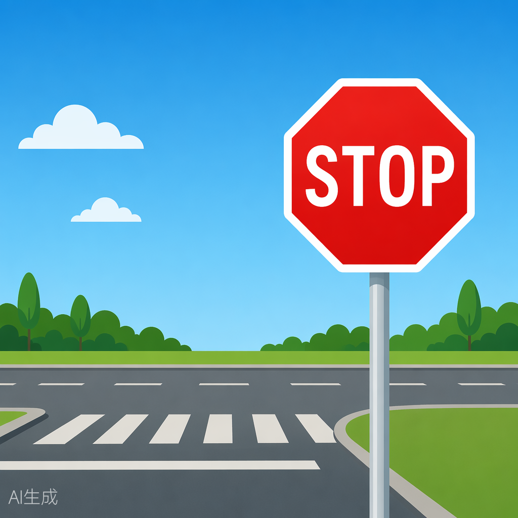 Panneau STOP belge octogonal rouge
